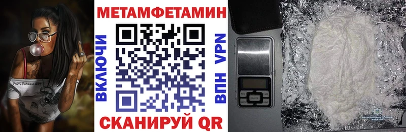 Купить закладки  Балашиха  Amphetamine VHQ 