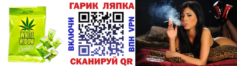 Купить где  Балашиха  Еда ТГК марихуана 