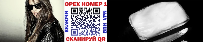 Кокаин 99% Купить закладки Балашиха