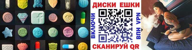 Экстази 250 мг  Купить где  Балашиха 