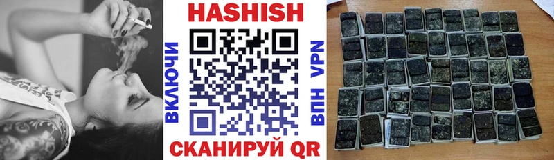 Купить где  Балашиха  Гашиш VHQ 