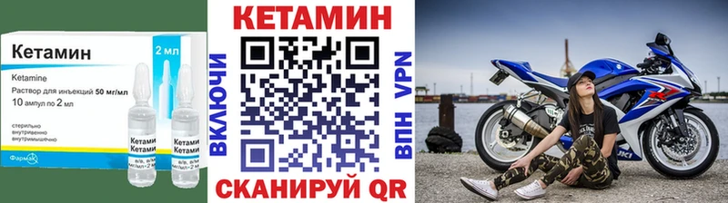 Купить  Балашиха  Кетамин VHQ 
