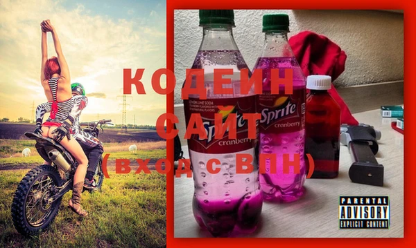 кристаллы Заволжье
