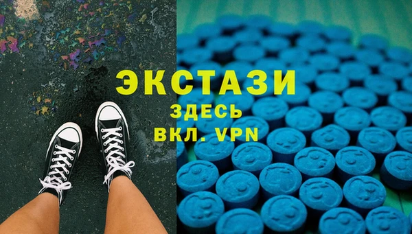 соль ск Заводоуковск