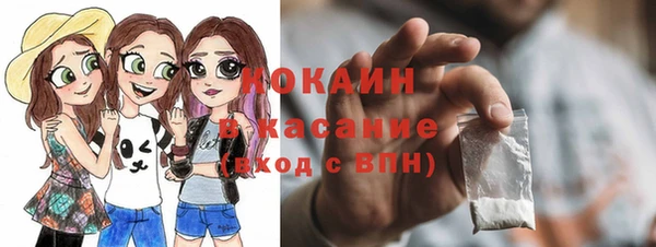 соль курить ск Заволжск
