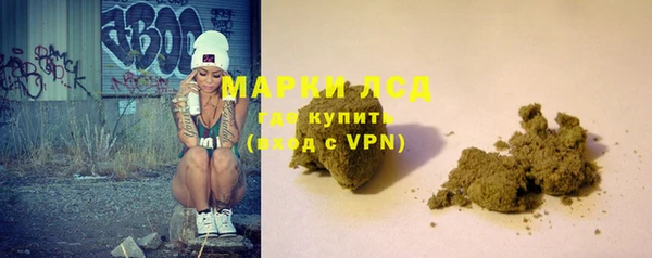 соль курить ск Заволжск