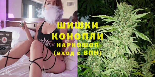 соль курить ск Заволжск