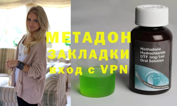 кристаллы Заволжье