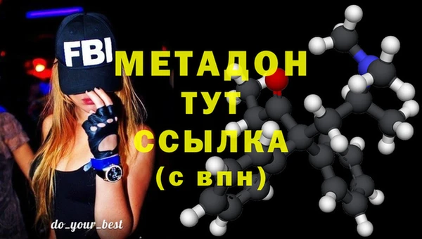 кристаллы Заволжье