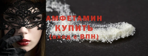 соль курить ск Заволжск