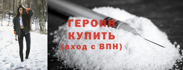 соль ск Заводоуковск