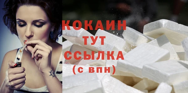 соль курить ск Заволжск