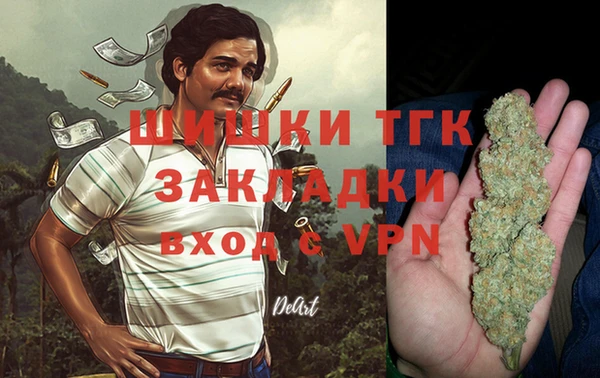кристаллы Заволжье