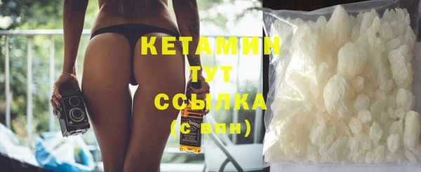 кристаллы Заволжье