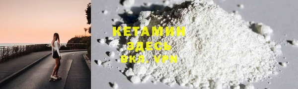 кристаллы Заволжье