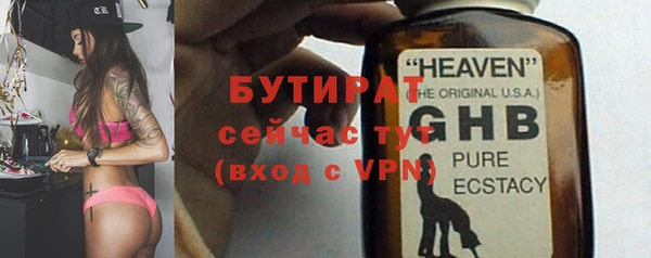 кристаллы Заволжье
