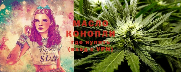 соль курить ск Заволжск