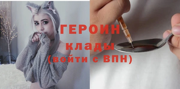 соль ск Заводоуковск