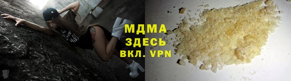 соль ск Заводоуковск