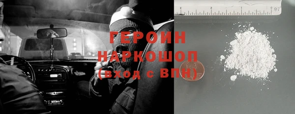 соль ск Заводоуковск
