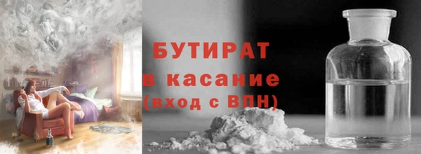 соль ск Заводоуковск