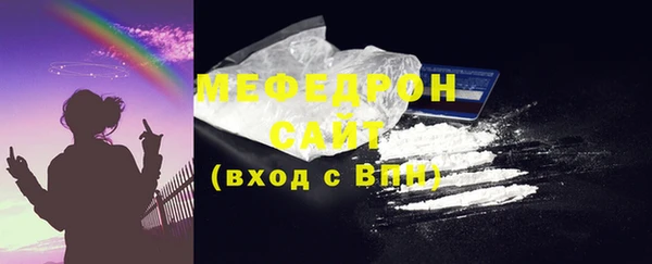 кристаллы Заволжье