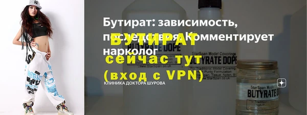 соль курить ск Заволжск