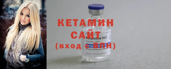 кристаллы Заволжье
