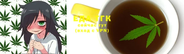 соль ск Заводоуковск