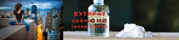 соль ск Заводоуковск