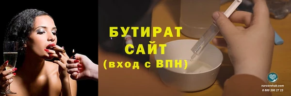 кристаллы Заволжье