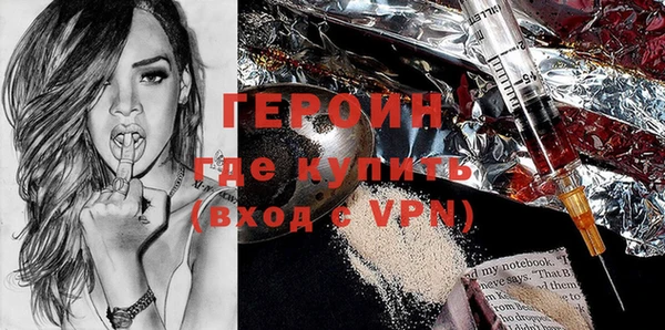 кристаллы Заволжье