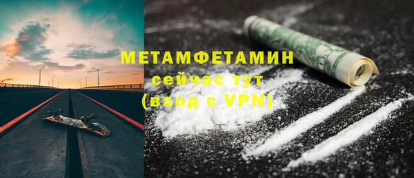 соль курить ск Заволжск