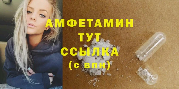 соль курить ск Заволжск