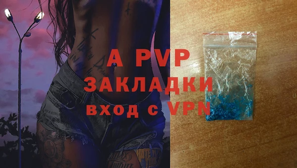 соль курить ск Заволжск