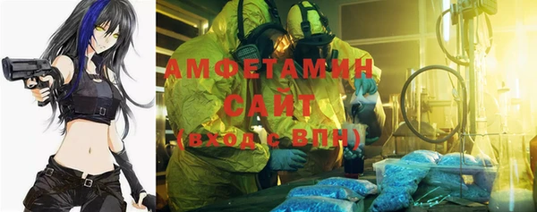 соль курить ск Заволжск