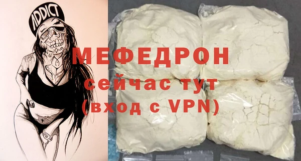 кристаллы Заволжье