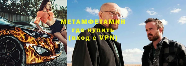 соль ск Заводоуковск