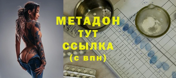 соль курить ск Заволжск