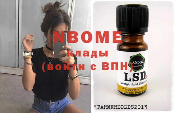 соль ск Заводоуковск