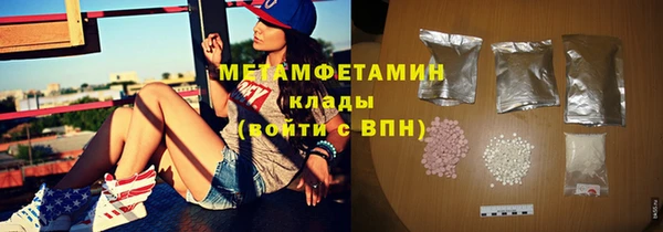 кристаллы Заволжье