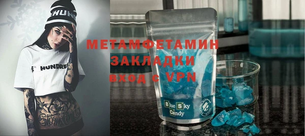 кристаллы Заволжье