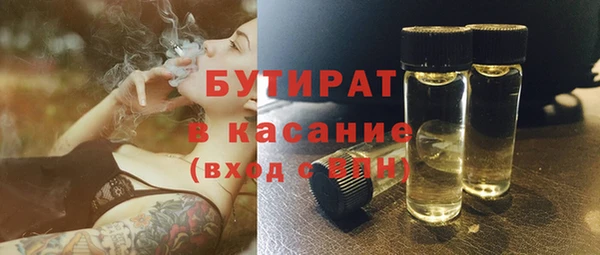 соль курить ск Заволжск