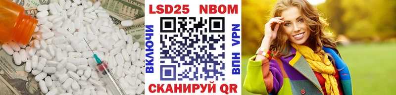 Купить закладки  Балашиха  Лсд 25 экстази ecstasy 
