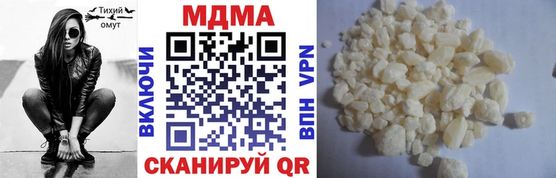 Купить  Балашиха  МДМА VHQ 