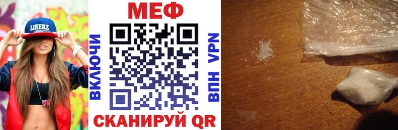 Меф 4 MMC  Купить где  Балашиха 