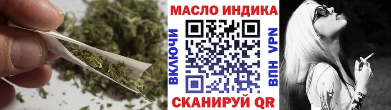 Купить где Балашиха Дистиллят ТГК гашишное масло