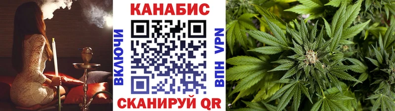 Канабис индика  Купить закладки  Балашиха 
